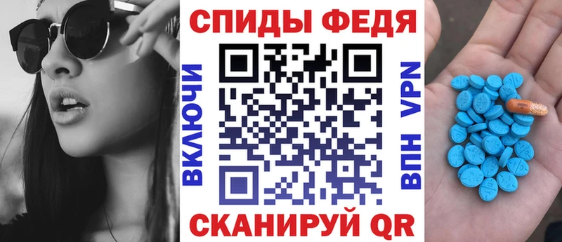 АМФЕТАМИН VHQ  цена   Гремячинск 
