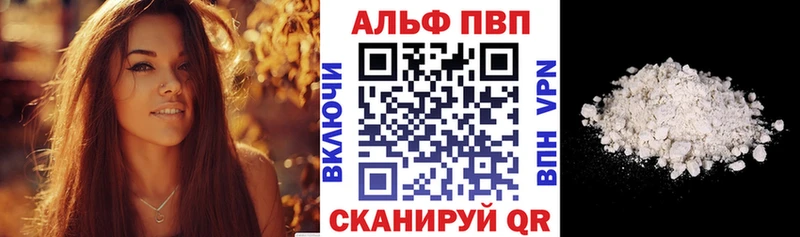 А ПВП мука  Гремячинск 