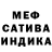 МДМА crystal atom nook