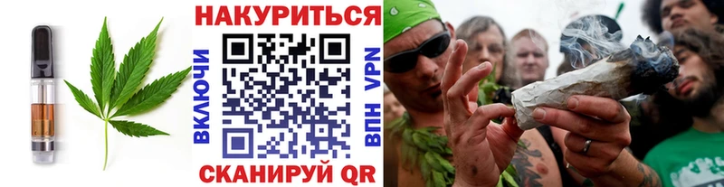 Cannafood марихуана  Гремячинск 