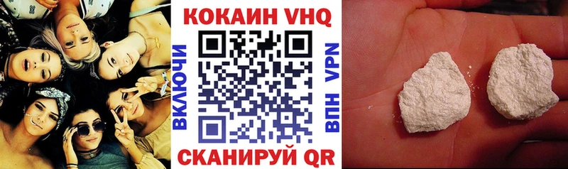 где купить наркоту  Гремячинск  Cocaine Боливия 