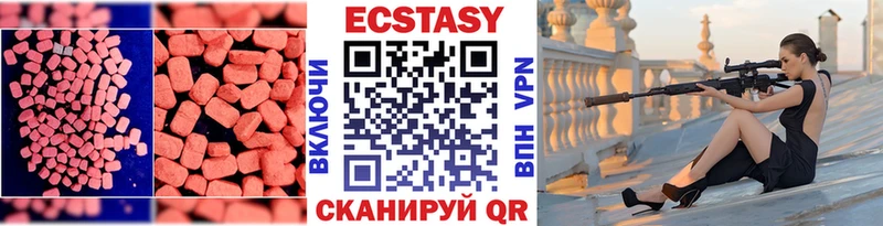 Ecstasy MDMA мега ССЫЛКА Гремячинск даркнет сайт