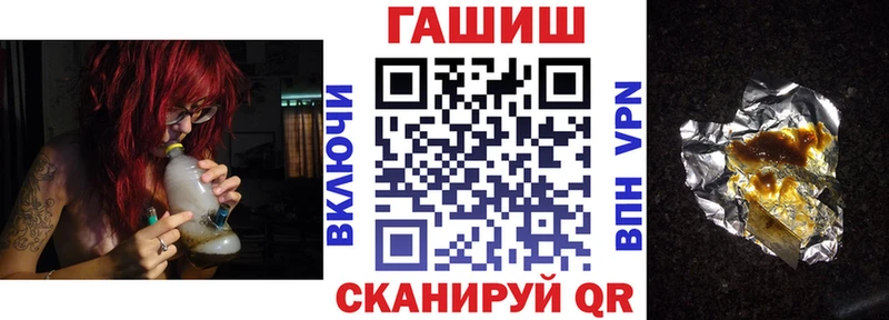 ГАШИШ гашик  Гремячинск 