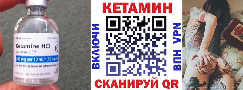 купить наркоту  Гремячинск  КЕТАМИН VHQ 