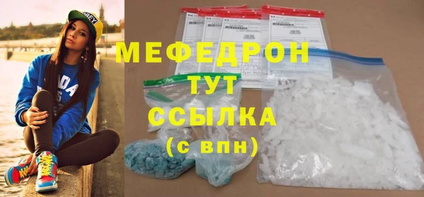 амф Аркадак