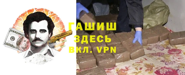 кокаин Армянск