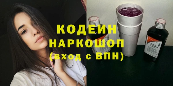 амф Аркадак