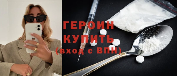 кокаин Армянск