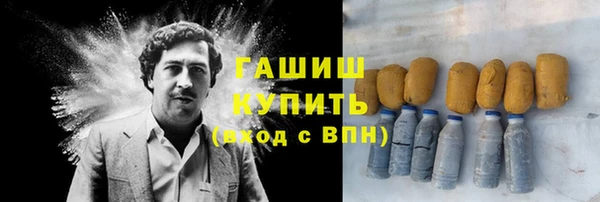 кокаин Армянск