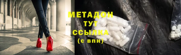 амф Аркадак