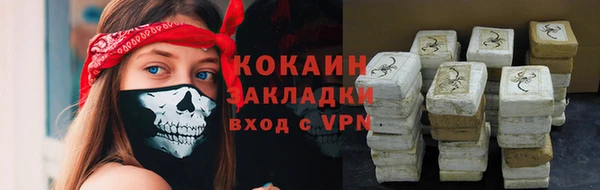 кокаин Армянск