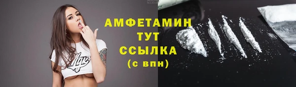 кокаин Армянск