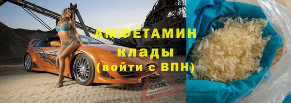 амф Аркадак