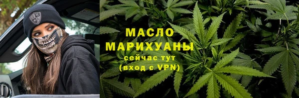 кокаин Армянск