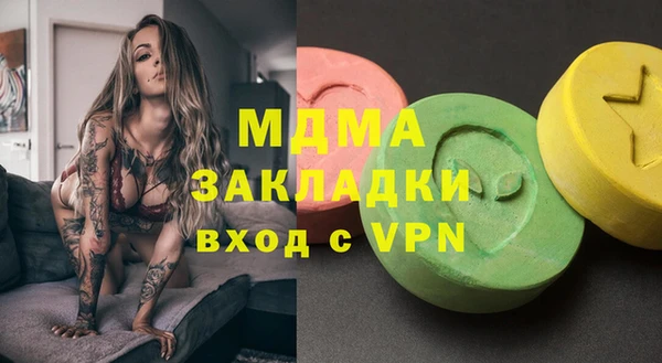 кокаин Армянск
