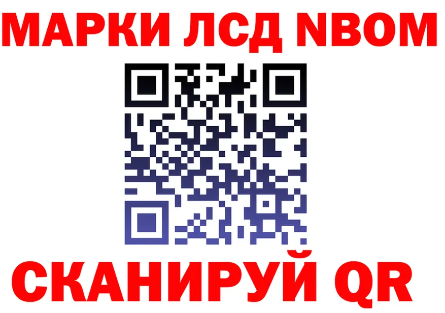 АМФ Розовый зеркало это гидра Гремячинск