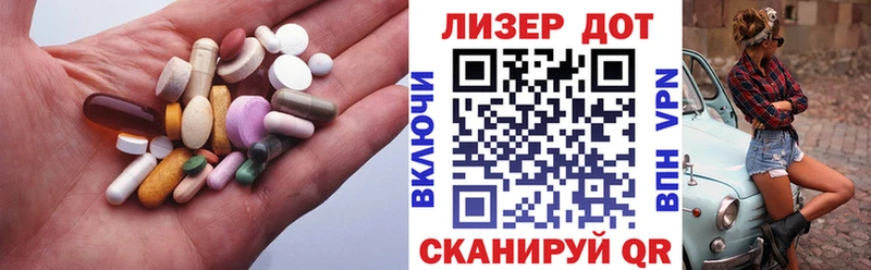 ЛСД экстази ecstasy  цены наркотик  Гремячинск 