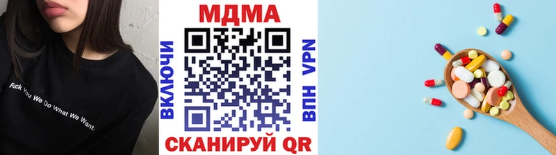 MDMA Molly  купить   hydra как зайти  Гремячинск 