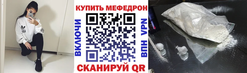 Меф мука  хочу   Гремячинск 