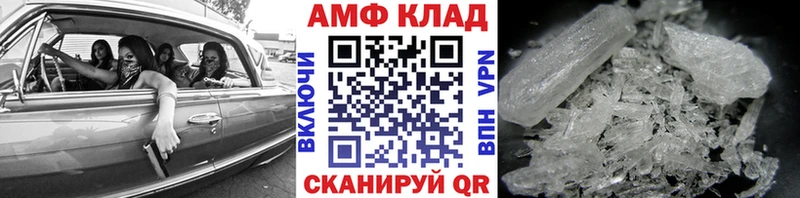Метамфетамин Декстрометамфетамин 99.9% Гремячинск