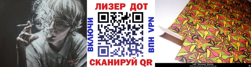 Марки NBOMe 1,5мг  Гремячинск 